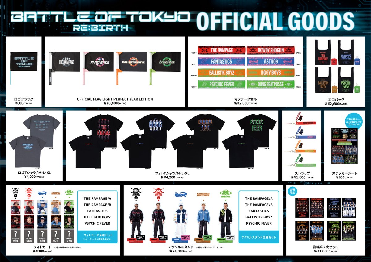 ETS__OFFICIAL's tweet photo. 𝙀𝙑𝙀𝙉𝙏 𝙄𝙉𝙁𝙊𝙍𝙈𝘼𝙏𝙄𝙊𝙉
ー 会場物販案内 ー

BATTLE OF TOKYO 〜RE:BIRTH〜

8/23(日)～26(水)　千葉公演

🔜https://t.co/Hre3oF4Zre

会場カプセル開催★

@BattleOfTokyo 
@therampagefext 
@fantastics_fext 
@ballistik_fext 
@psyfe_official 
#EXILETRIBESTATION
#ETS
#トラステ https://t.co/emZ6mWVotP