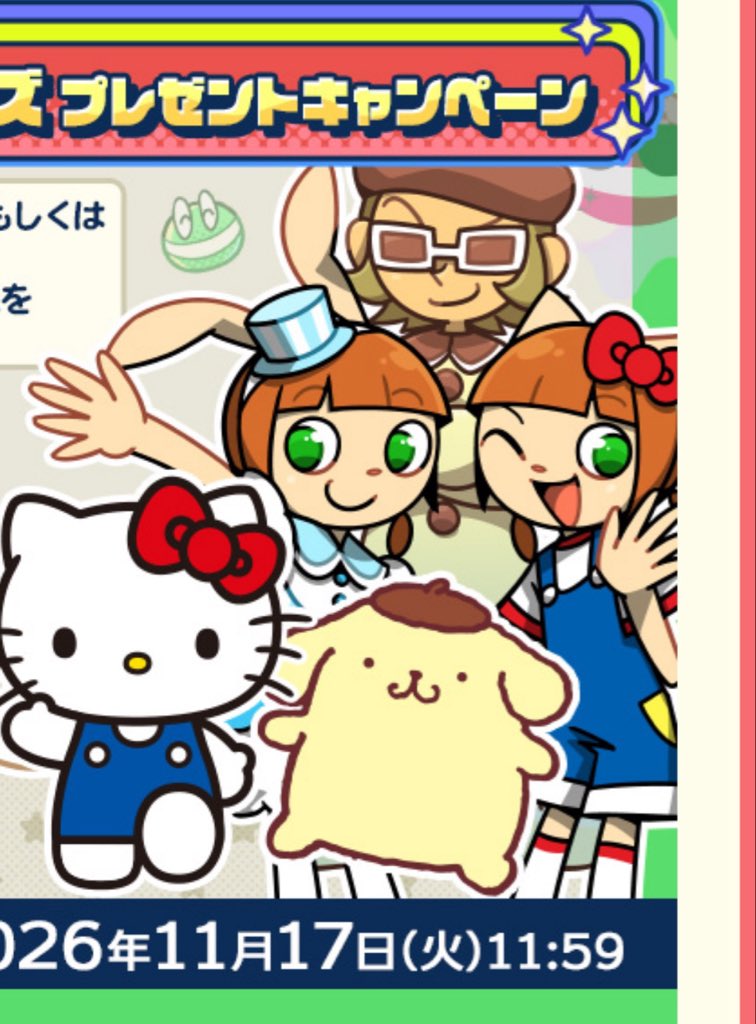 ミミさん専用❤︎ このMZDミミニャミちゃんの全身画像欲し過ぎる〜