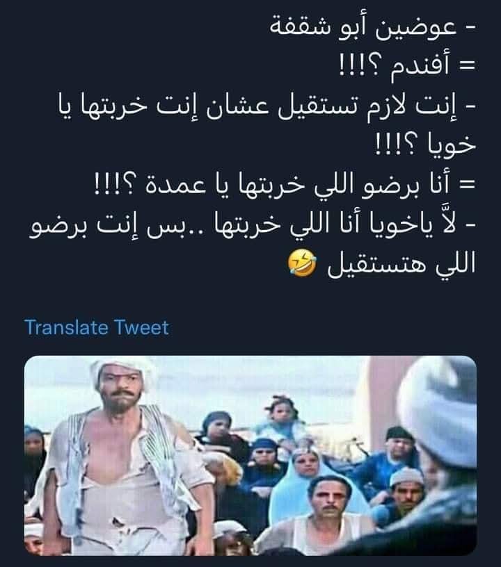 ElsaeedHarraz's tweet photo. https://t.co/iGA2wf6D7P