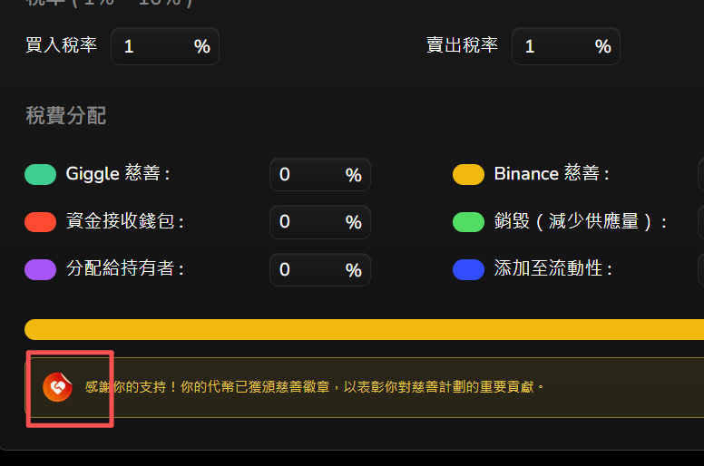 BykaBika's tweet photo. 0xe3fe15dda5308fc173201a99149d952d4fd5ffff

头像是这个  
0x5f647b7446960bd662c29301c6c9ea816f7bffff https://t.co/NNAJExglIC