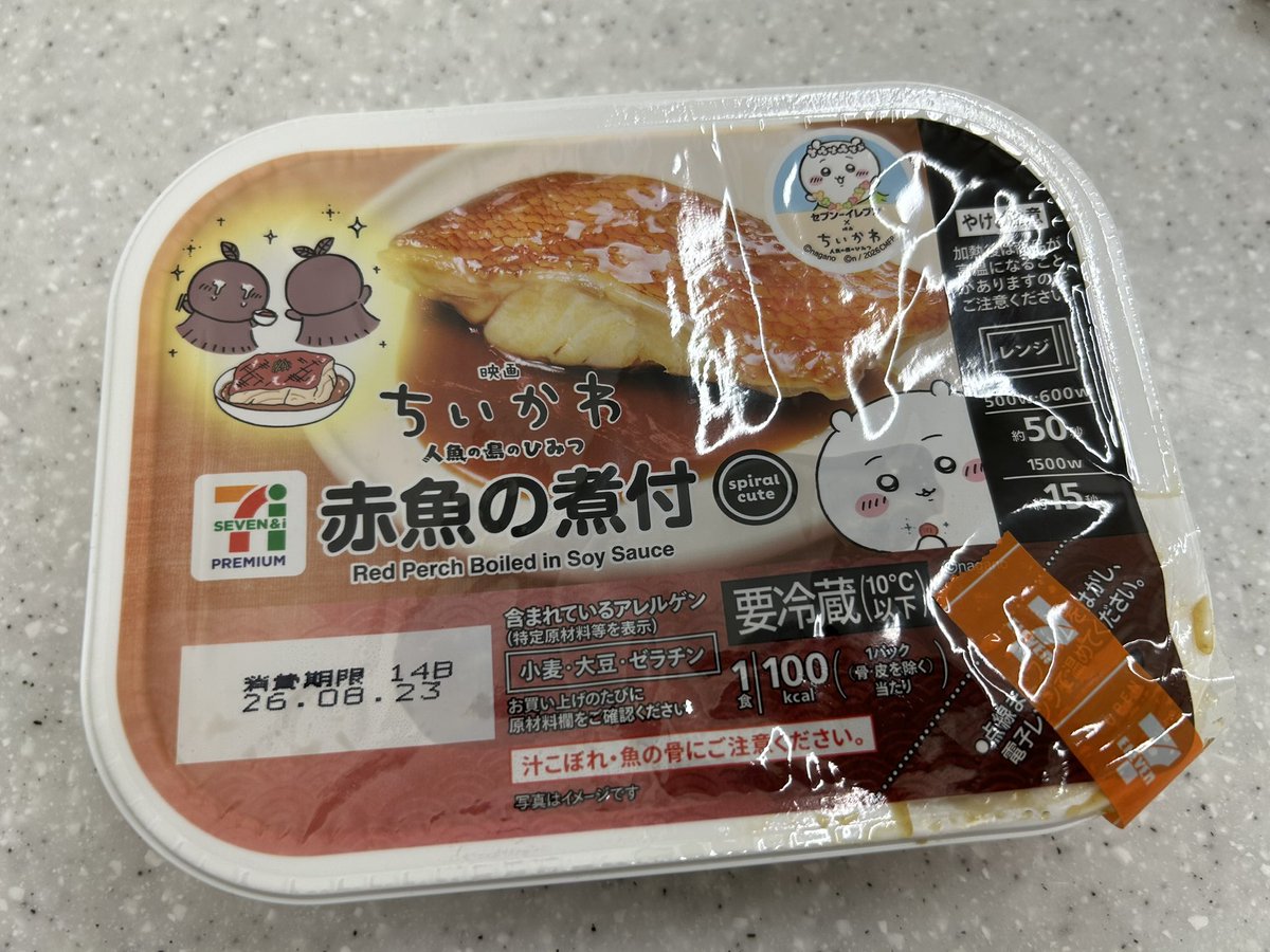VRCRome's tweet photo. 映画観る前に食べなって言うから… https://t.co/VcYSwq6uQF