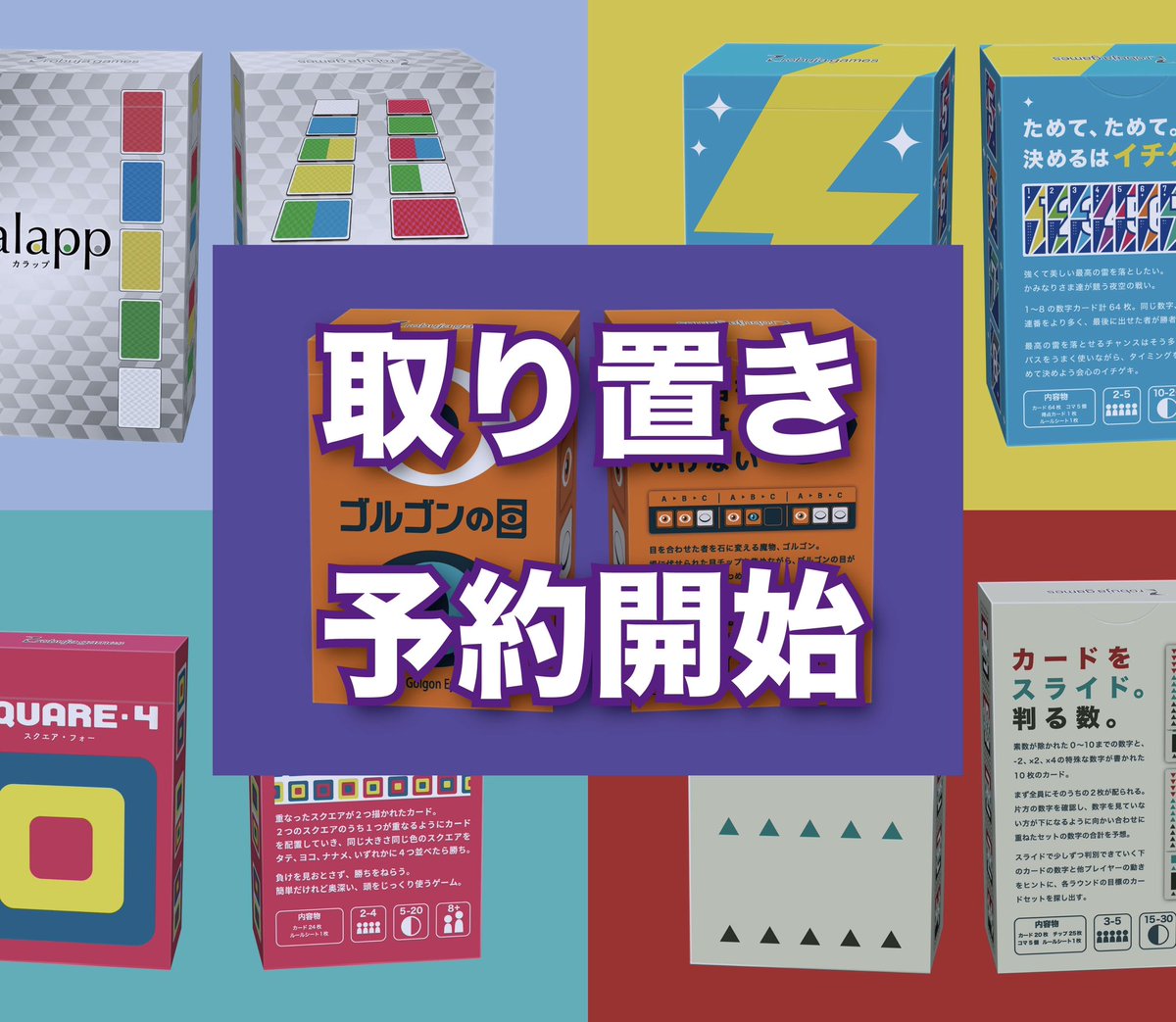 ロブジャ お仕事募集中 (@ROBUJAPAN) / Posts / X