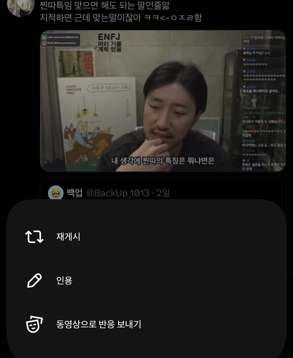 rksghdlals31's tweet photo. 아니 비계 인용 못 봄
블루 안 달면 인용 못 봐?
인용을 못 보면 트위터 뭔 재미로 하냐 https://t.co/wpv3iJAWYj