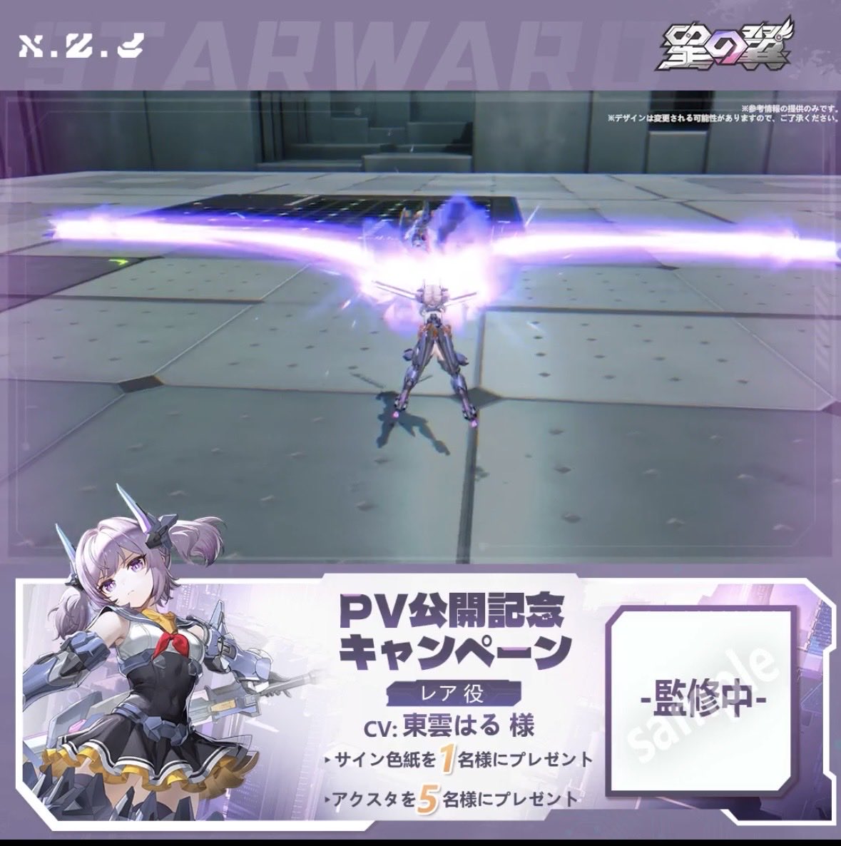 StarWard_Love's tweet photo. 反射神経皆無すぎてこれガードできる気しない https://t.co/YGKNC6bszW