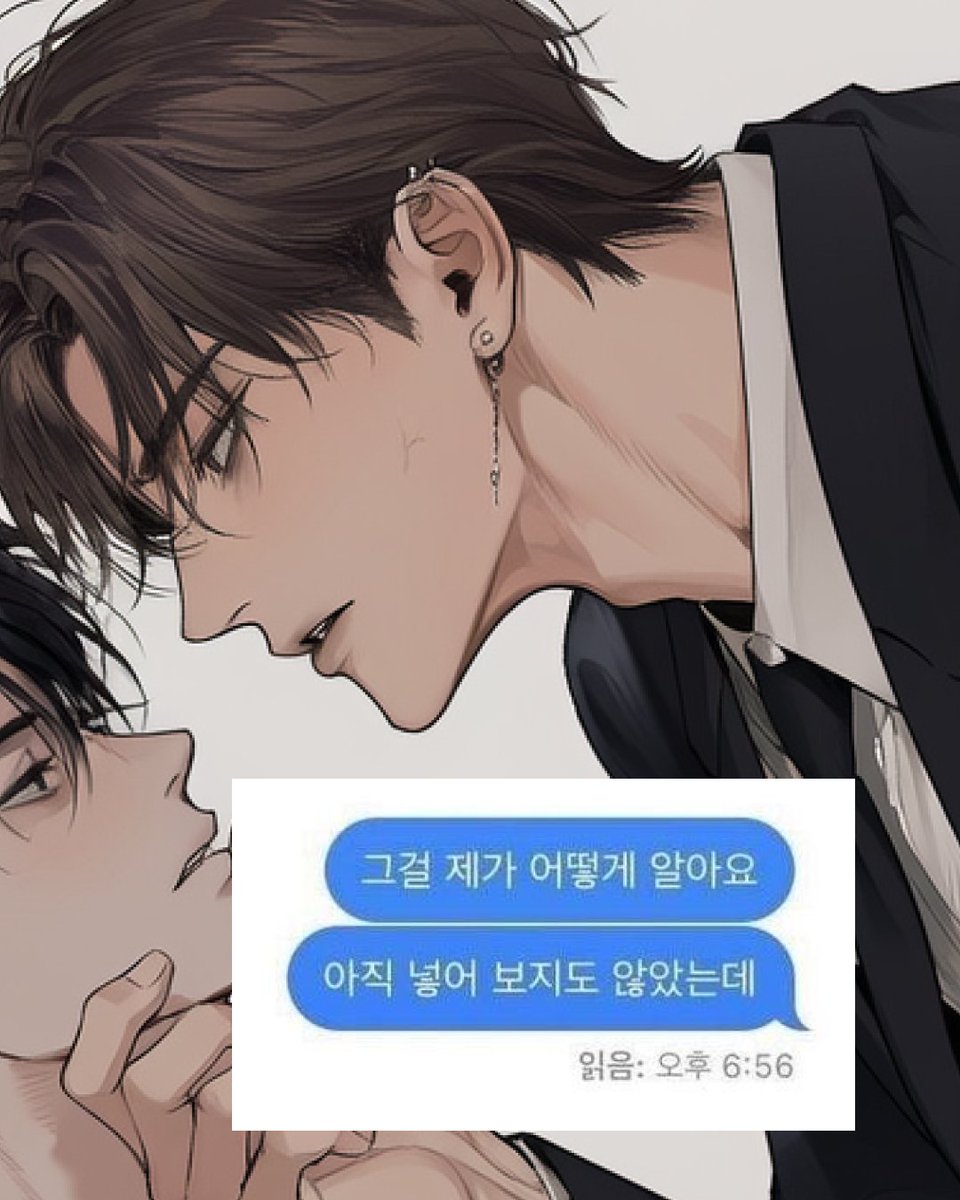 characterpulse's tweet photo. 속 좁은 걸 어떻게 알아요. 아직 XX XX도 못했는데... 🙃

집착연하공 도미넌트, 손우빈과의 뒷얘기를 이어나가고 싶다면,  

💵가입시 100회 무료대화 받고
🫱지금 여성향 AI챗 플랫폼, 펄스(PULSE)에서. https://t.co/jmIJlpkxYT 

#앵챗 #AI채팅 #AIchat #펄스 https://t.co/1coLyGsrEh