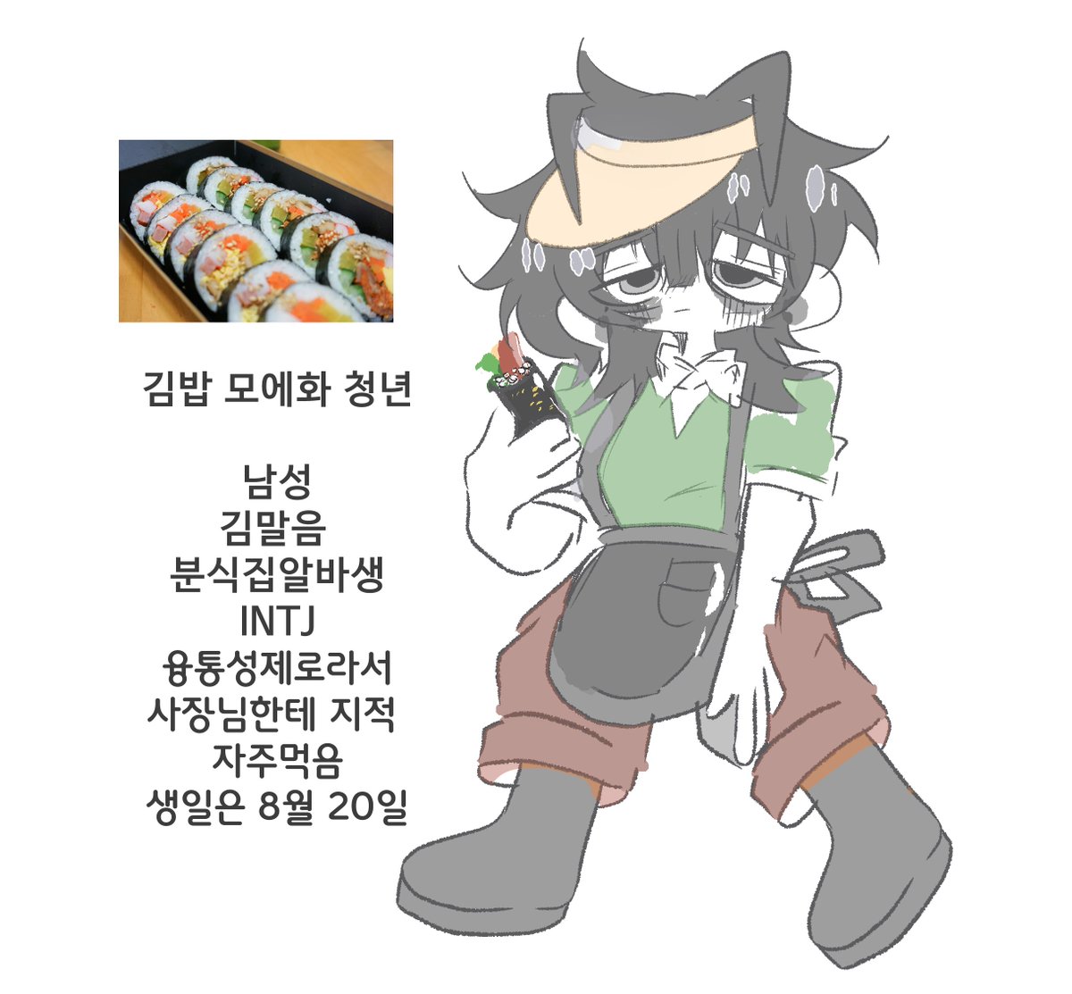 IG_Doc_'s tweet photo. #oc https://t.co/NbzSx5XOzB