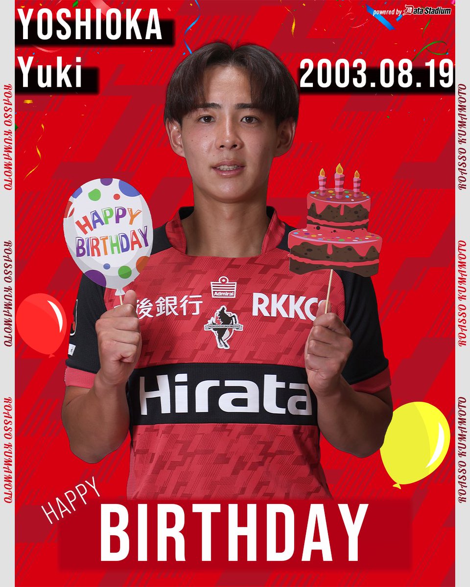 roassoofficial's tweet photo. 🎂HAPPY BIRTHDAY🎂
本日8月19日は #吉岡優希 選手の23歳の誕生日です🌈🎉
素敵な1年になりますように✨
#ロアッソ熊本 https://t.co/9phyEyiXzH