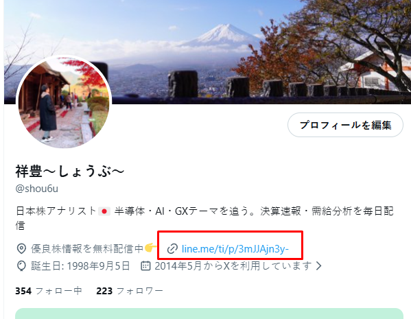 shou6u's tweet photo. 資料をいくつかまとめました。興味のある方はフォローしてください。
後ほど送信します。 https://t.co/zfea49yQMx