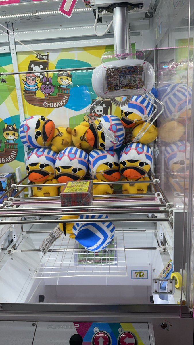 千葉 鑑定 団 松戸 店