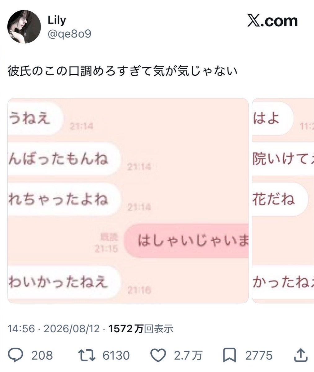 shisou_'s tweet photo. 振る時も「別れようねえ」だったら面白い https://t.co/xBougZPzUx