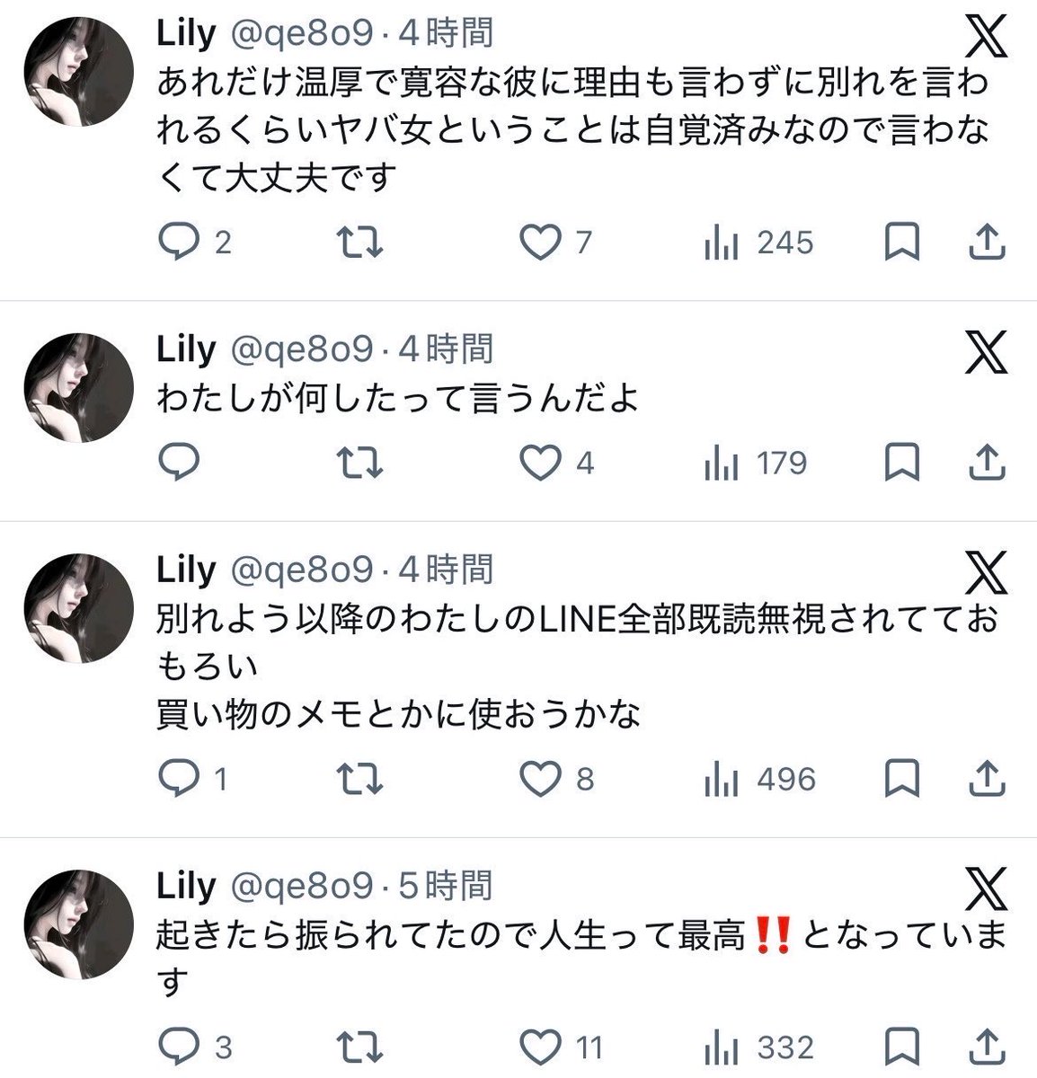 shisou_'s tweet photo. 振る時も「別れようねえ」だったら面白い https://t.co/xBougZPzUx