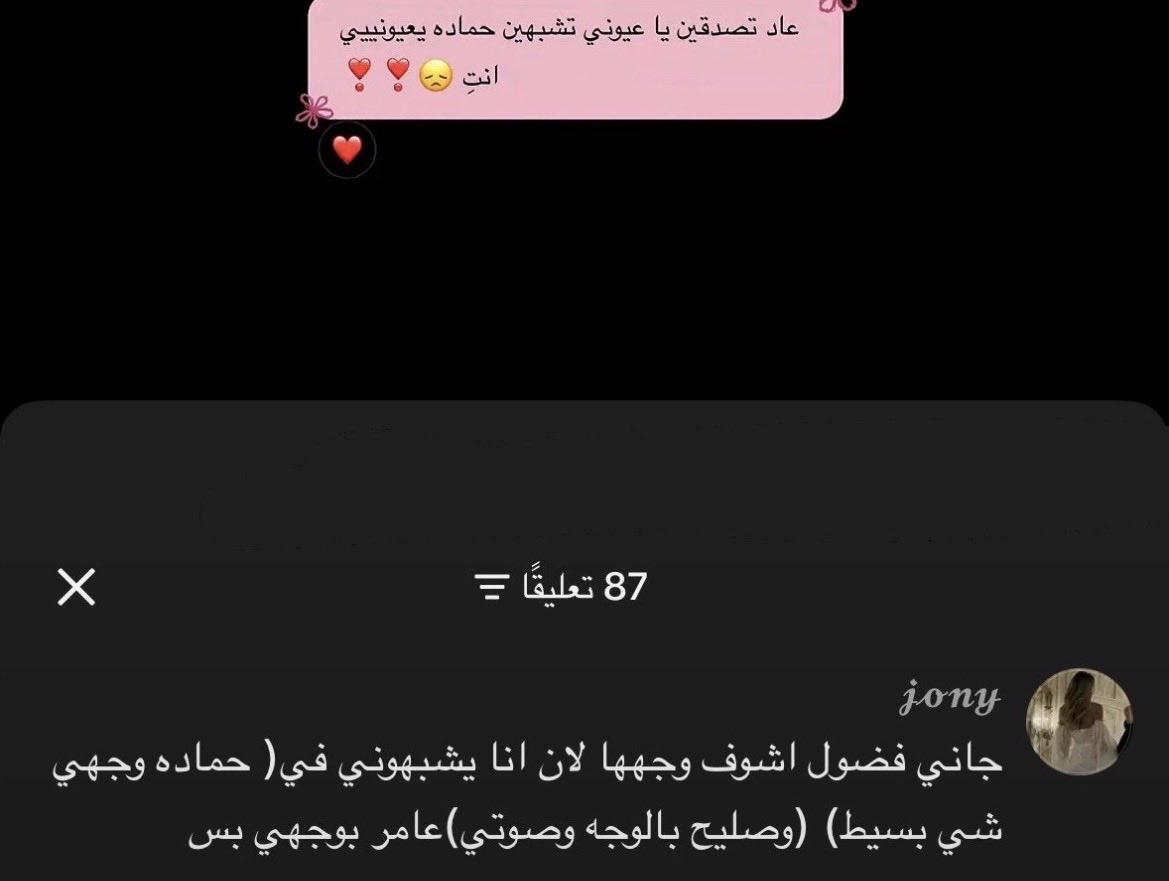 isive's tweet photo. @vghalaa1 نوره فرحانه ان احد قالها تشبهي صوت ابو عابد ؟ شي زي كذا https://t.co/cN5d5THlHH
