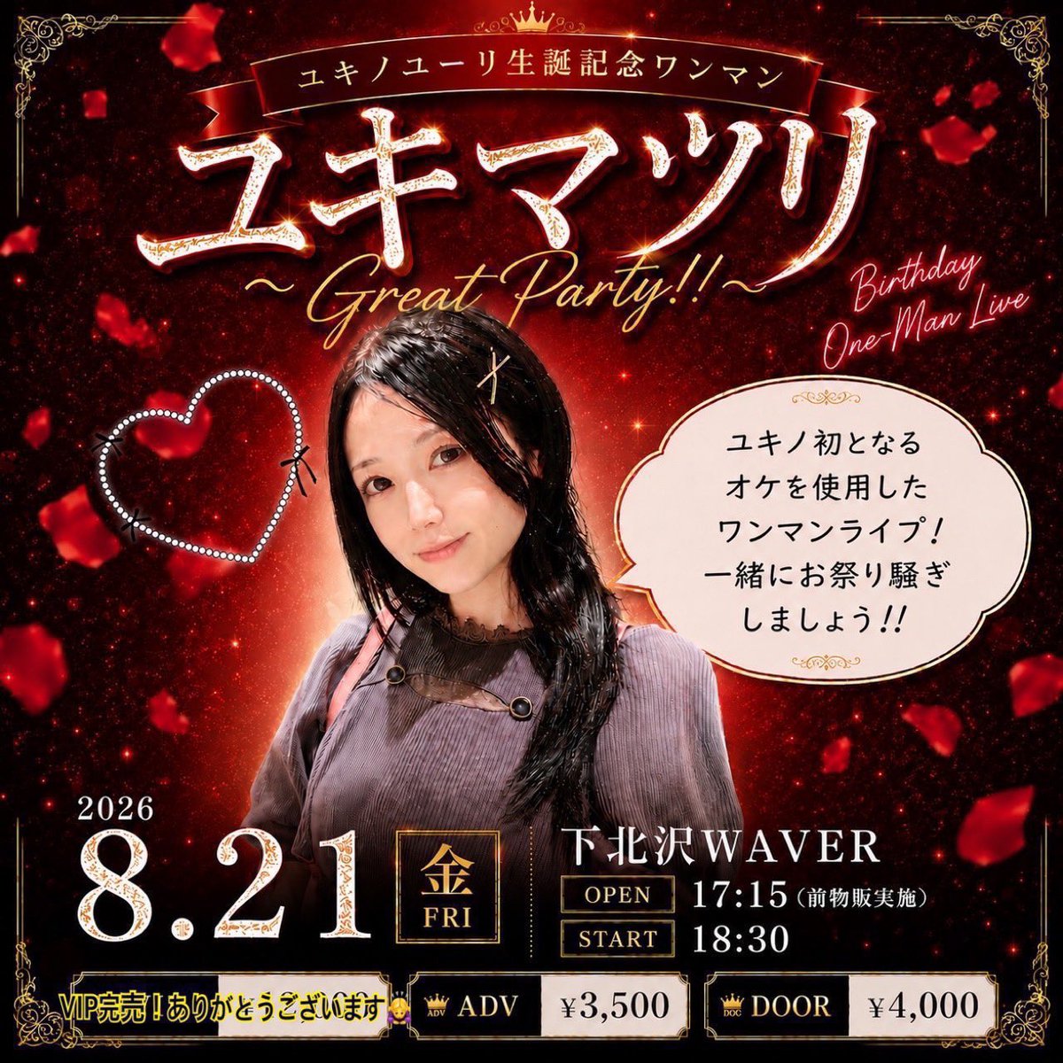 ichiro_takai1 tweet picture