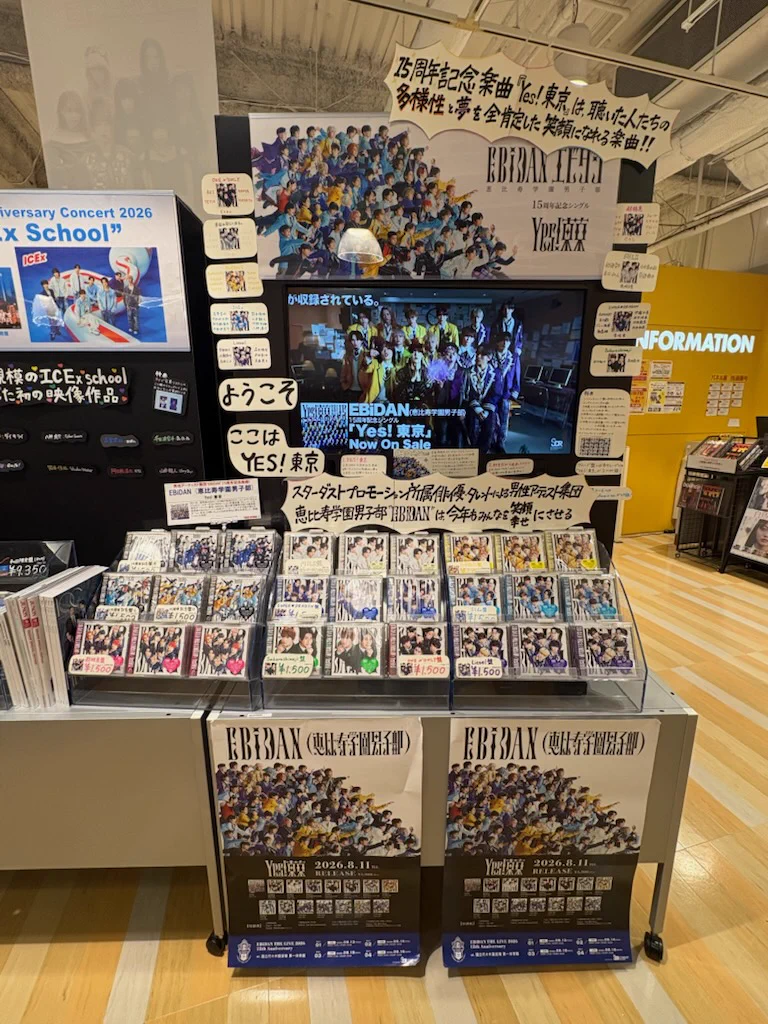 タワーレコード梅田NU茶屋町店 on X: 