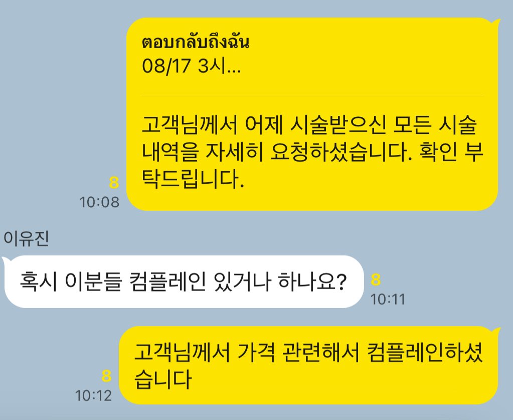 ffff1ar's tweet photo. เห้ย!! กูจะบ้าผิดที่กูได้ไงมาโวยไรแม่ ตามเรื่องให้อยู่เนอะใจเย็น ฝั่งไทยอะไรก็ไม่รู้ปวดหัวแต่เช้าเลยกู https://t.co/SnREPoimA6
