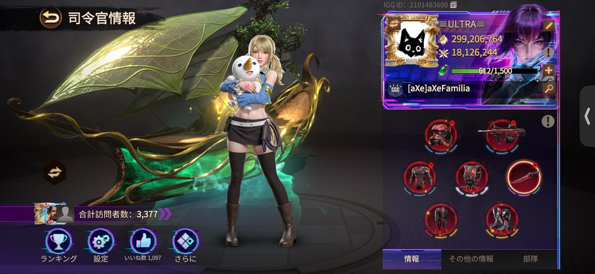 ULTRA_Ze's tweet photo. 全赤完了〜
#ドゥームズデイ https://t.co/GL9Ry2qqwc