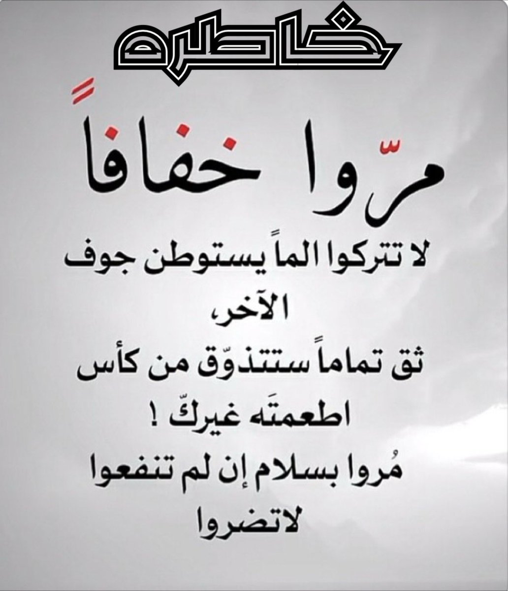 SaeedRaafat's tweet photo. https://t.co/IevX4gxyYV