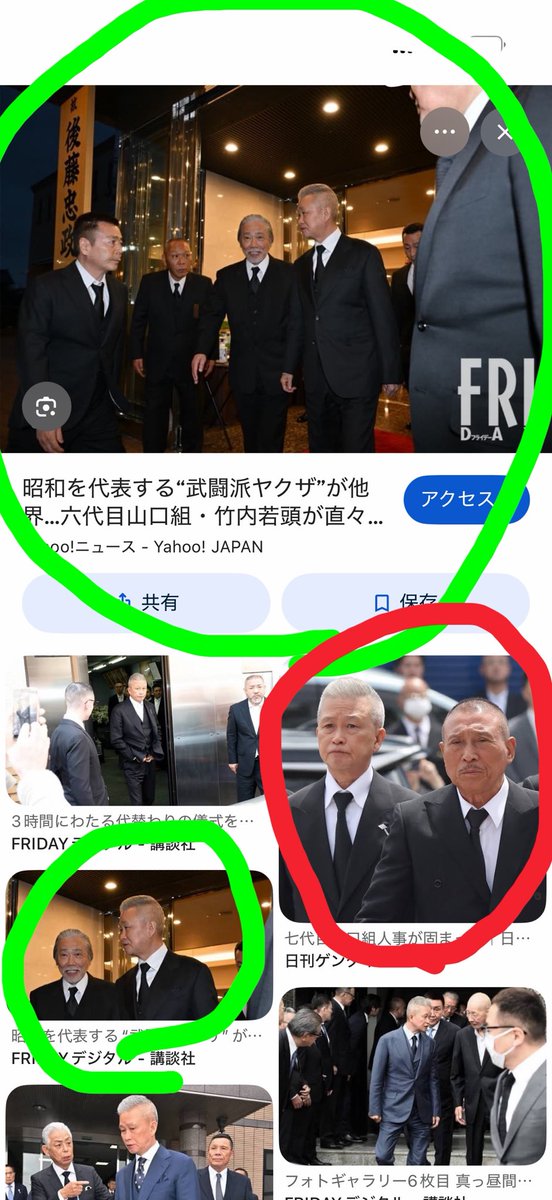 tokyowalk513638's tweet photo. 次期「七代目山口組組長」
🇲🇽現在「六代目山口組　竹内昭明若頭」の
多忙な一日🇲🇽

朝6時30 起床。身じたく
朝7時30   ボディガード組員、部屋住み組員ら１５名直立不動で朝の挨拶
「おはようございます。本日もよろしくお願いします❗️」
朝食　「フランスパン、熱々のキノコと豆のポルシチ、チーズ」１５名で。

朝9時　高山清司会長、司忍組長に朝の連絡。
　　　　弘道会野内会長より朝の連絡

朝10時　弘道会系組長らから連絡や報告
　　　　自身の組長秘書より今日の予定、
今週のスケジュール表をもらい確認。

朝11時   稲川会会長と電話で会談。
　　　　「買い出しの食材や、通販外商で買った高級ブランドが本家へ届く。」
部屋住み責任者らが応対。

昼12時　昼食　専属シェフの作った
　「野菜や肉のたっぷり入ったカレーライス」　野菜サラダ　部屋住み１５名と共に

昼1時　全国の指定暴力団から挨拶や報告の電話。
翌日早朝神奈川県の稲川会本家に向かうので、部屋住みらはその準備に大忙し。

「スーツ、土産、車両チェック、ガソリン補充、航路確認、神奈川、東京の弘道会組員らへの連絡。」

昼2時　午睡昼寝💤
昼3時30  大阪の極粋会会長から電話
　　　　　落合金町連合会長から電話
　　　　　山健組組長から電話
「全国の指定暴力団よりお盆のお中元や名産品が届く。部屋住み責任者対応」
　　　　　
夕5時　　翌日の神奈川入りの
「スーツ、荷物🧳、持ち物が全て部屋へ用意完備される。」

ルームランナーで散歩45分　ボディガードと談笑しながら。

夕6時30  高山清司会長、司忍組長らに伺いの連絡。山口組組員の事件、不祥事、トラブルについての軽い叱責をうける。

「盗聴されてる事を前提で、たわいもない会話。このような事件は山口組組員は起こしてはならない❗️といったような司忍組長の言葉。」

夕7時30 

自宅に訪れてきた子供たちと談笑しながら、部屋住み１０名と夕食。和食🇯🇵
「根菜と鶏の煮物、ワカメの酢の物、魚の塩焼き、卵焼き」　

夕8時30　部屋住み１3名より直立不動で挨拶　「本日もありがとうございました。おやすみなさい❗️」

夜勤本家内🇲🇽警備部隊10名が続々と到着。
夕9時　高山清司会長より電話
夕9時15司忍組長より突然の電話

「全国の指定暴力団から付け届けで届いた
名産品やお中元が大量にあり冷蔵庫、冷凍庫に収まらないので、持ってけ今度❗️
との言葉。」

夕9時30
風呂を浴びている最中、突然の高山清司会長からの電話📞と風呂前で警護している組員からの言葉❗️ 
シャワーを中断し、
電話応対「明日、頼んどくぞとの言葉」

夕10時　本家周辺をアルファード5台に乗った１０名の弘道会組員らが夜通し警備

夜勤警備部隊が１０名、部屋住み１３名とは別に本家邸宅内を警備。

県警パトカー、刑事車両3台、警戒体制の中。　　
ようやく就寝。

10時30  突然、本家内夜勤警備の組員より「親分、司忍組長からの電話です‼️」と起こされる。
司忍組長　「竹内、スイカ🍉が20個届いてるから、スイカを半分、部屋住みに食べさせてやれ！夏は精をつけて乗り切れ。」
との指示。

10時45 就寝  
常にかかってくる電話の夢を見る。

⚠️暴力団や反社会勢力を美化、肯定、正当化する文章ではない‼️

暴力団や反社会的勢力の組織維持には、
市民への犯罪や暴力が行われており。

暴力団は明確な犯罪組織である‼️