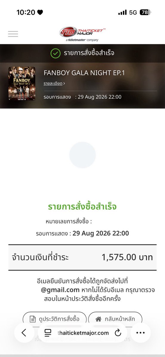ryuchiistt's tweet photo. ได้บัตรเเฟนบอยเเล้วค่ะ เเจก100บาท 3คน เเค่กดรีไว้เดี๋ยวมาสุ่มพน. 🥹🥹🤎🤎

29 AUGUST MR FANBOY
#29สิงหาคมมีแฟนบอย
#รักสุดใจนายแฟนบอยSeries
#MrFanboySeries https://t.co/CKP8Dj5FCS