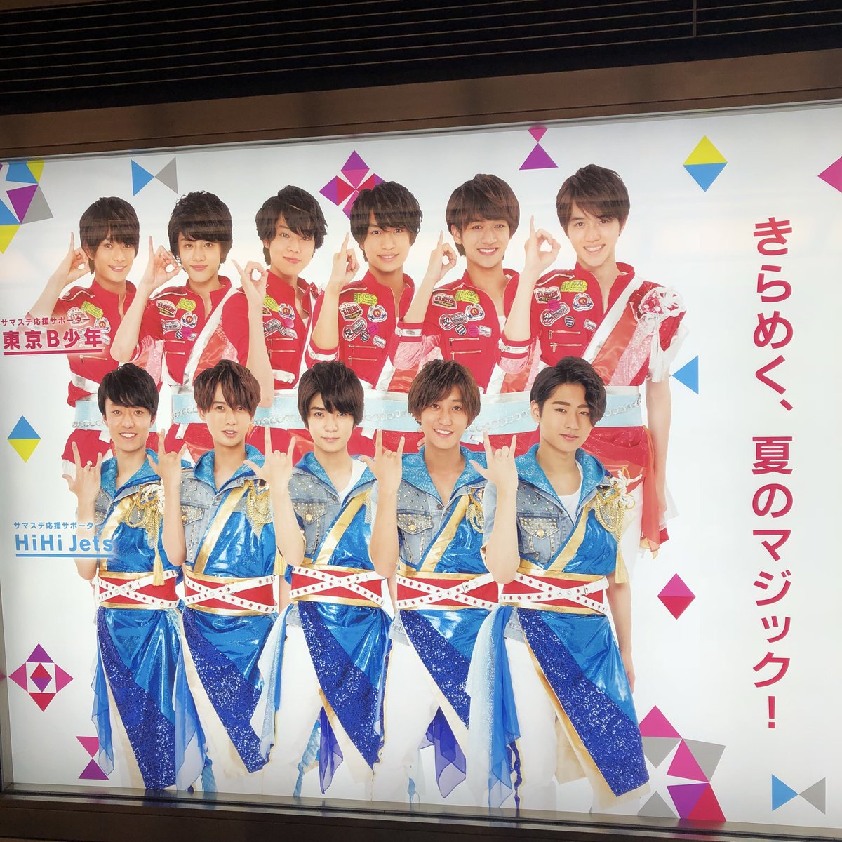 noxw_p's tweet photo. 有明が終わって、この1年半見れなかった美少年の過去のYouTubeを見れるようになったくらい純粋に現状を楽しめるようになったのに、この気持ちがこんなに強く掘り返されると思わなかったな〜〜妖怪未練垂れ流し亡霊ババァですわ〜HiBがデビューして切磋琢磨して合同現場やる世界線で生きたかった〜〜〜 https://t.co/PxUD2IlYMS