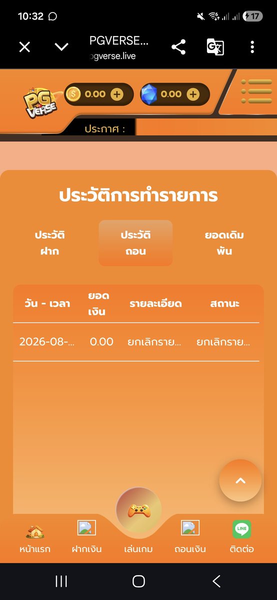 KhrawD38958's tweet photo. @PaployMitrak เล่นได้ถอนไม่ได้คับ สมัครใหม่ยังถอนไม่ได้ https://t.co/S0FuPHa6iz
