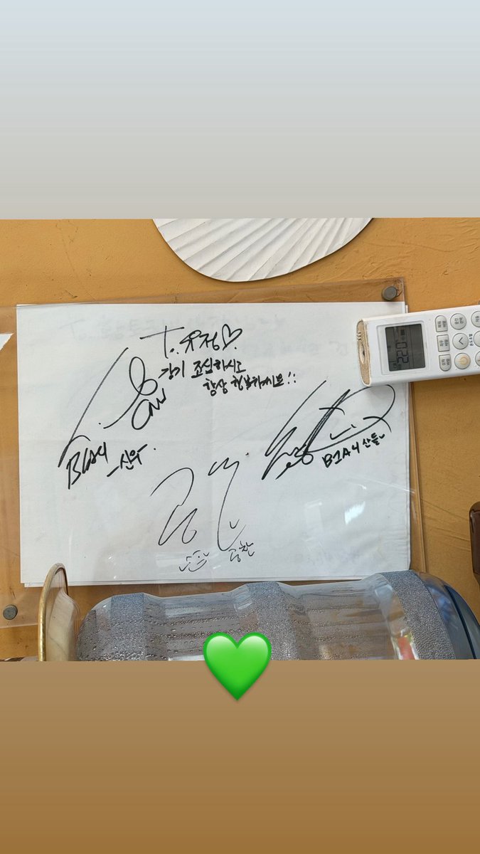 Winnie860709's tweet photo. 2026.08.18 공찬 오빠 순천 투어💚

📌첫 번째 코스 ： 황토국밥💚 https://t.co/dJiG5PqMJ1