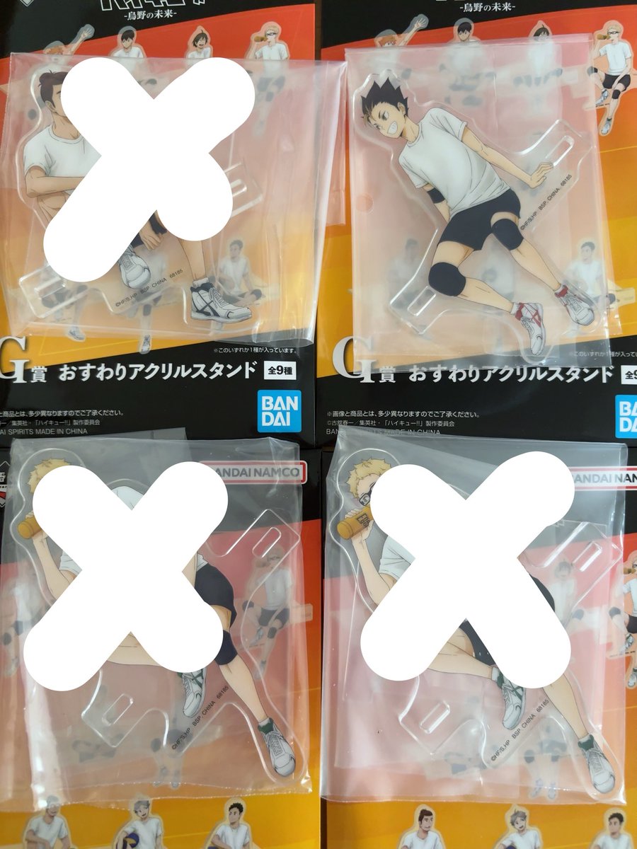 tm___md's tweet photo. 【交換】ハイキュー!! 一番くじ 烏野の未来

譲：Ｇ賞 西谷 

求：同種 Ｇ賞 澤村

郵送のみ📮

お気軽にお声掛け下さい🙌🏻 https://t.co/jqWpfsHAMR