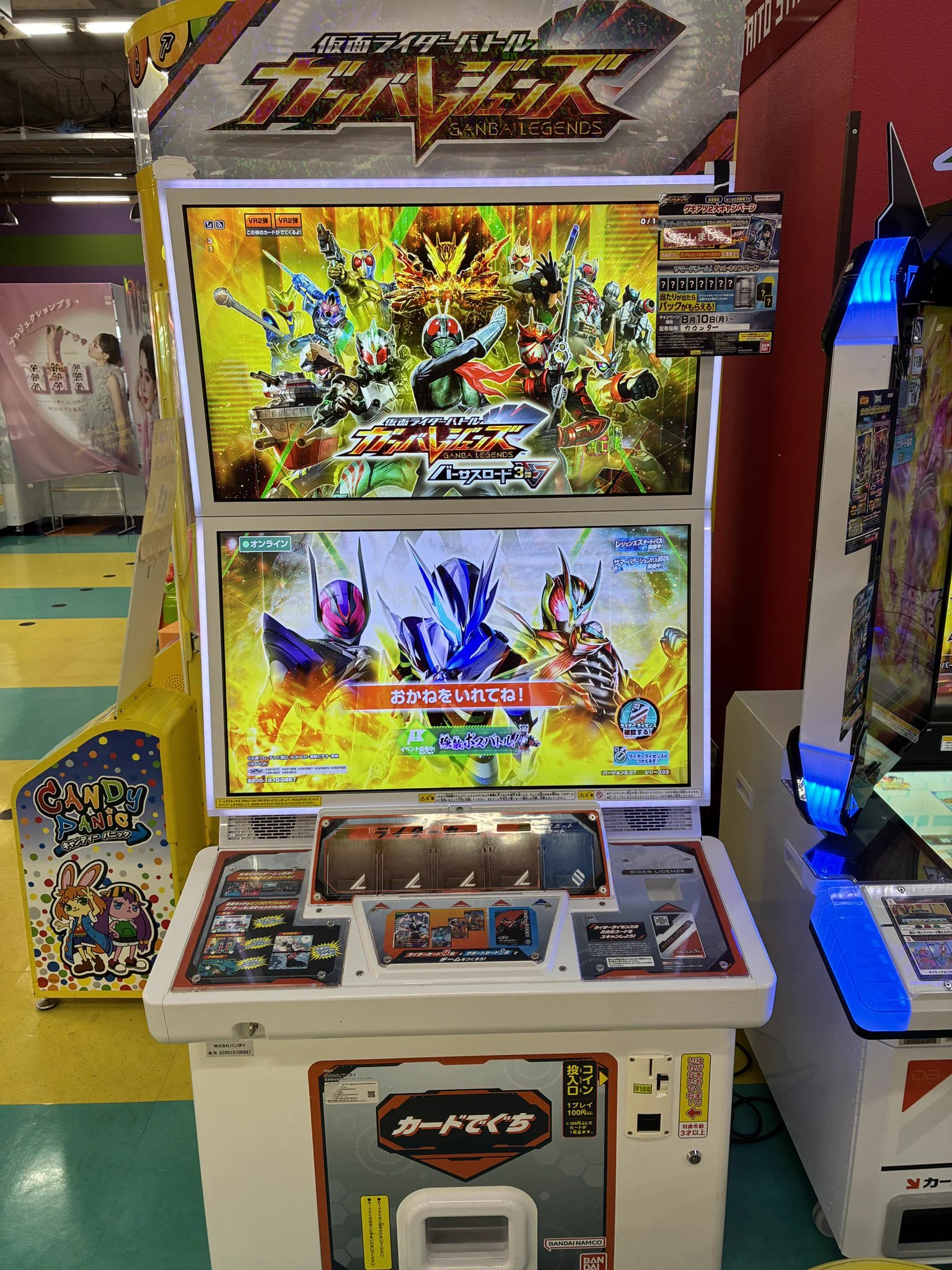 ファイトバックパワー デカミン HP-ZLIUb0AABe7-?format=webp&
