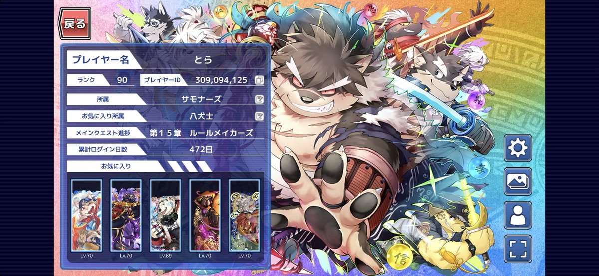 sisi_Tiger's tweet photo. フレンド良ければ追加お願いします！ 

#放サモ:309094125
#ラブヒロ:328547868
#クレサガ:M9AWEAQM
#XXL:583121263

#フレンド募集中 https://t.co/MiNHcRueCo