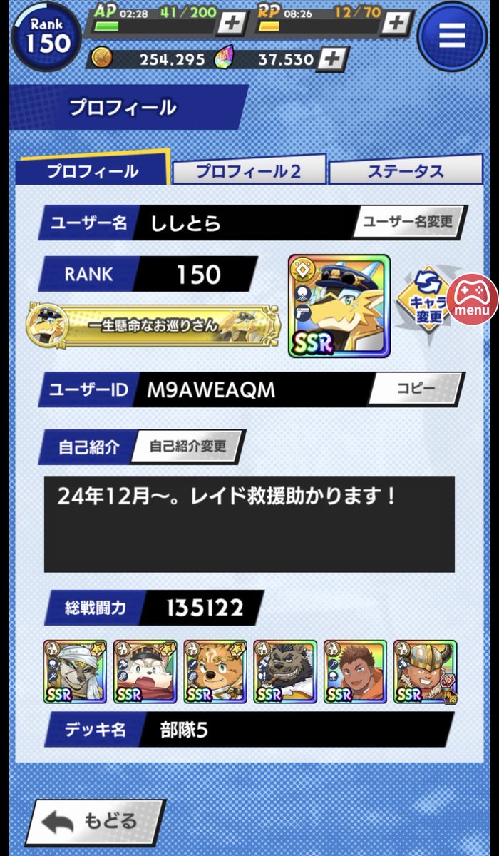 sisi_Tiger's tweet photo. フレンド良ければ追加お願いします！ 

#放サモ:309094125
#ラブヒロ:328547868
#クレサガ:M9AWEAQM
#XXL:583121263

#フレンド募集中 https://t.co/MiNHcRueCo