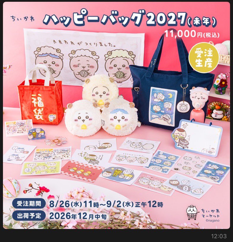 _mmnga's tweet photo. モモンガ単体のグッズがないので見逃すッ https://t.co/pdu7GQDT4Q