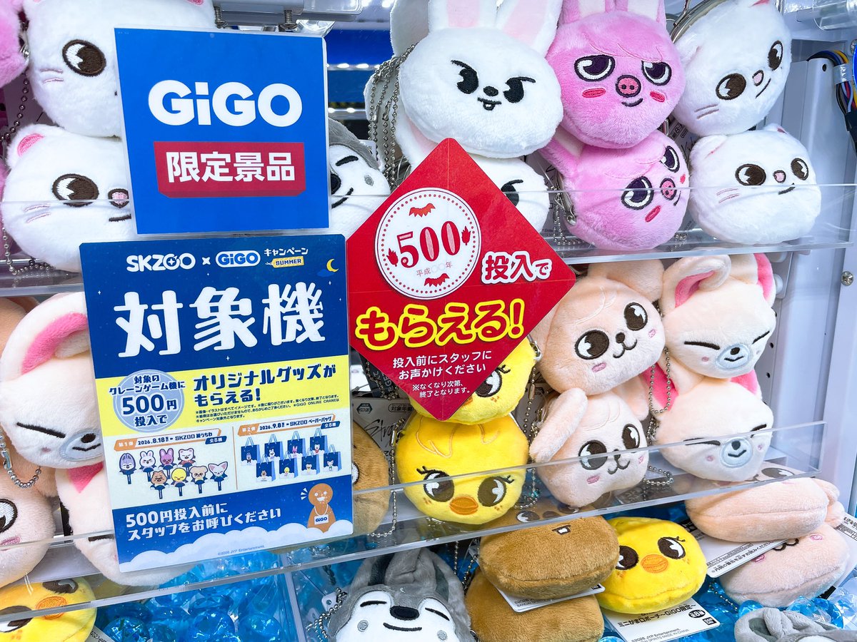 GiGO フェニックスプラザ摩耶 on X: 