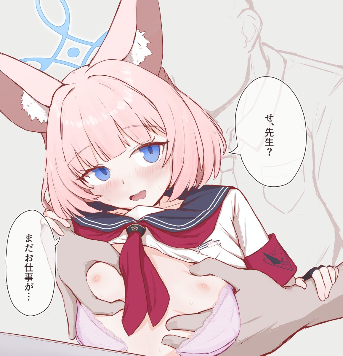 niss_wanpaku's tweet photo. ちょっとおっぱい揉ませて… https://t.co/0gPAXPtg49