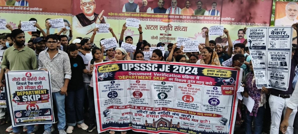 sumanttyagi1911's tweet photo. भारी बारिश के बीच भी  #UPSSSC_JE_4612 के छात्र एक जुट हो गएl

 हमारी मांग है कि UPSSSC JE में Department Skip का option दिया जाएl 
#UPSSSC_JE_ALLOW_DEPARTMENT_SKIP
@brajeshpathakup 
@CMOfficeUP 
@TheNewspinch 
@UPTakOfficial https://t.co/biJvXTQUbz