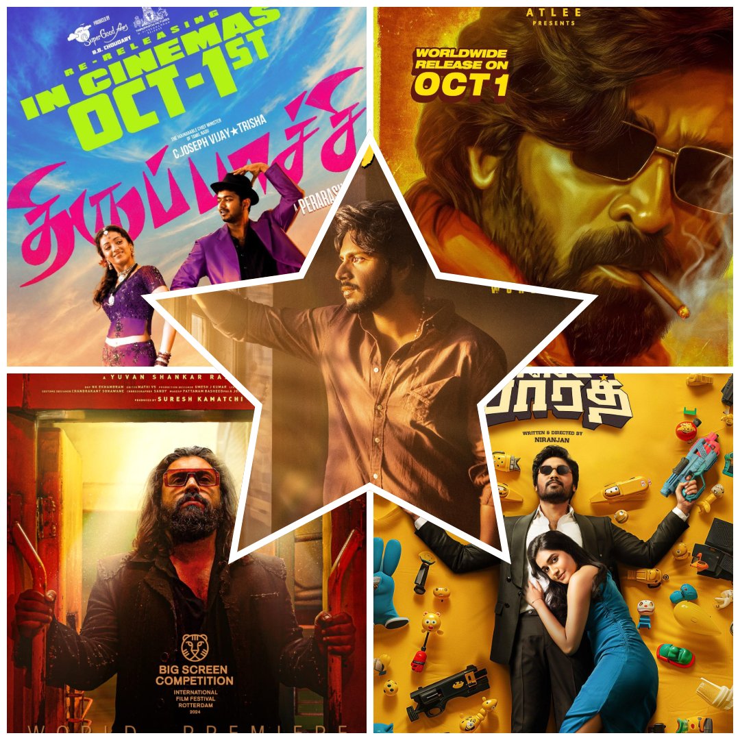 PrakashMahadev's tweet photo. October 1 -2 👀 Crowded Weekend
#MrBhaarath
#Baththa ( vijay Sethupathi)
#YezhuKadalYezhuMalai
#SIGMA
#Thiruppachi ( Re-Release)
Thiruppachi Release aana #ThalapathyVijay vs #ThalapathyVijay's Son movie. But max release aagaathu https://t.co/2uemz8Lqnm
