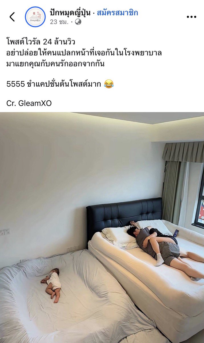volleyppk's tweet photo. “อย่าปล่อยให้คนแปลกหน้า”
ที่เจอกันในโรงพยาบาล มาแยกคุณ…
กับคนรักออกจากกัน…
.
แต่เดี๋ยวววววววววววก่อนนมึงงง
นั่นมันลูกมึงนะ55555555555555555
จะไม่หันมากอดหน่อยหรอ5555556666 https://t.co/hOBqNHNJw1