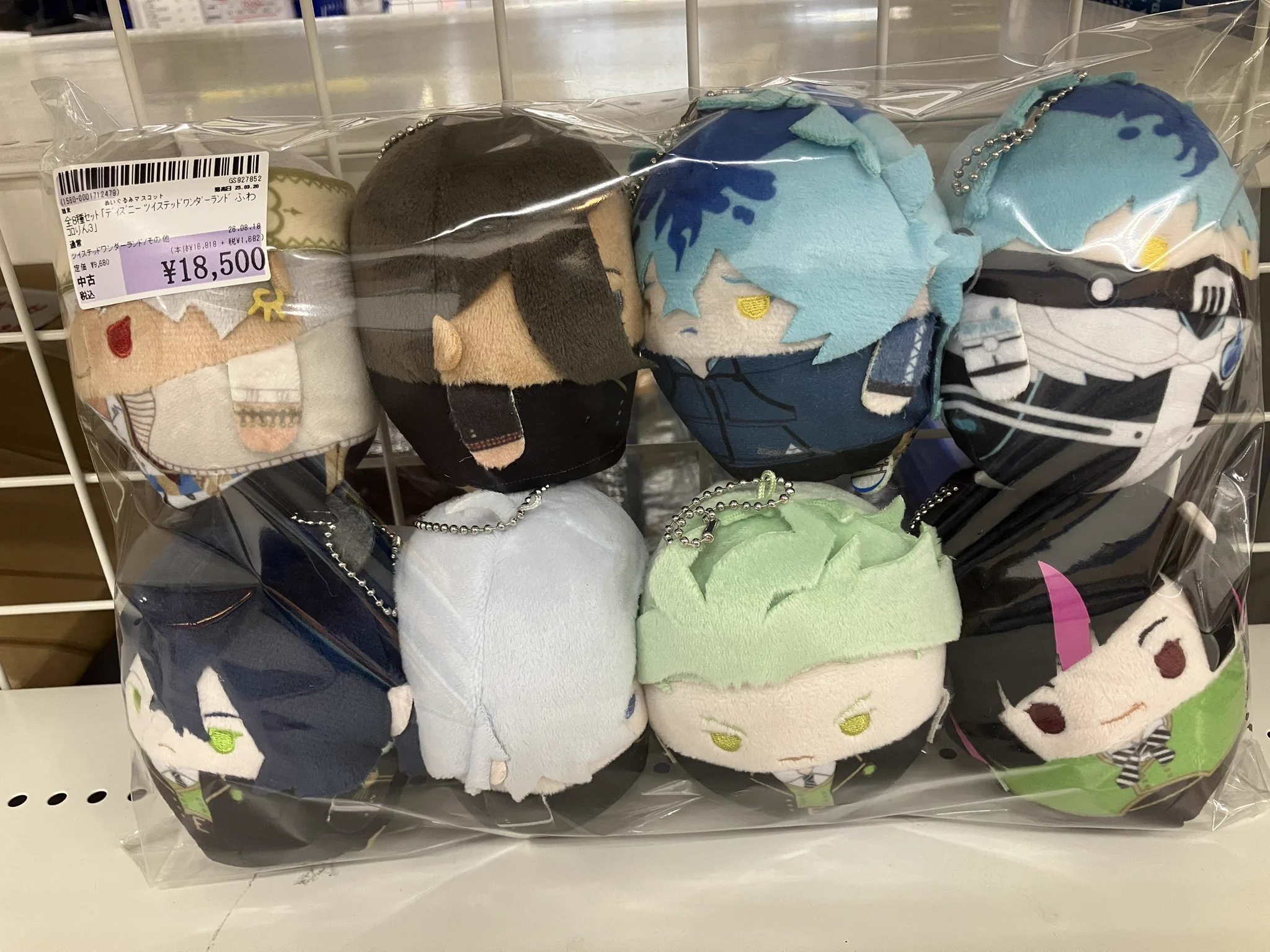 ツイステッドワンダーランド ツイステ ぬいぐるみ￼ まとめ売り セット 駿河屋 梅田茶屋町店 on X: 