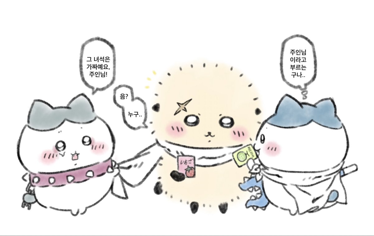 U_Gi_Gi's tweet photo. 얼터(2) https://t.co/Hv2q223TBc