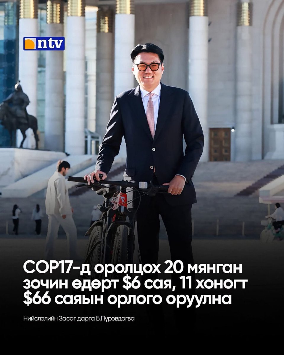 g_ganbat's tweet photo. 20 байтугай 2 мянган зочин ч ирээгүй ээ, даргаа.
1770 хүн ирсэн, хотын төвийн 38 зочид буудалд байрлаж байгаа. 22-ны хавьцаа цөөн хэдэн хүн нэмж ирнэ, одоо үлгэр зохиож ярихаа больцгоо! https://t.co/UV53GianWX