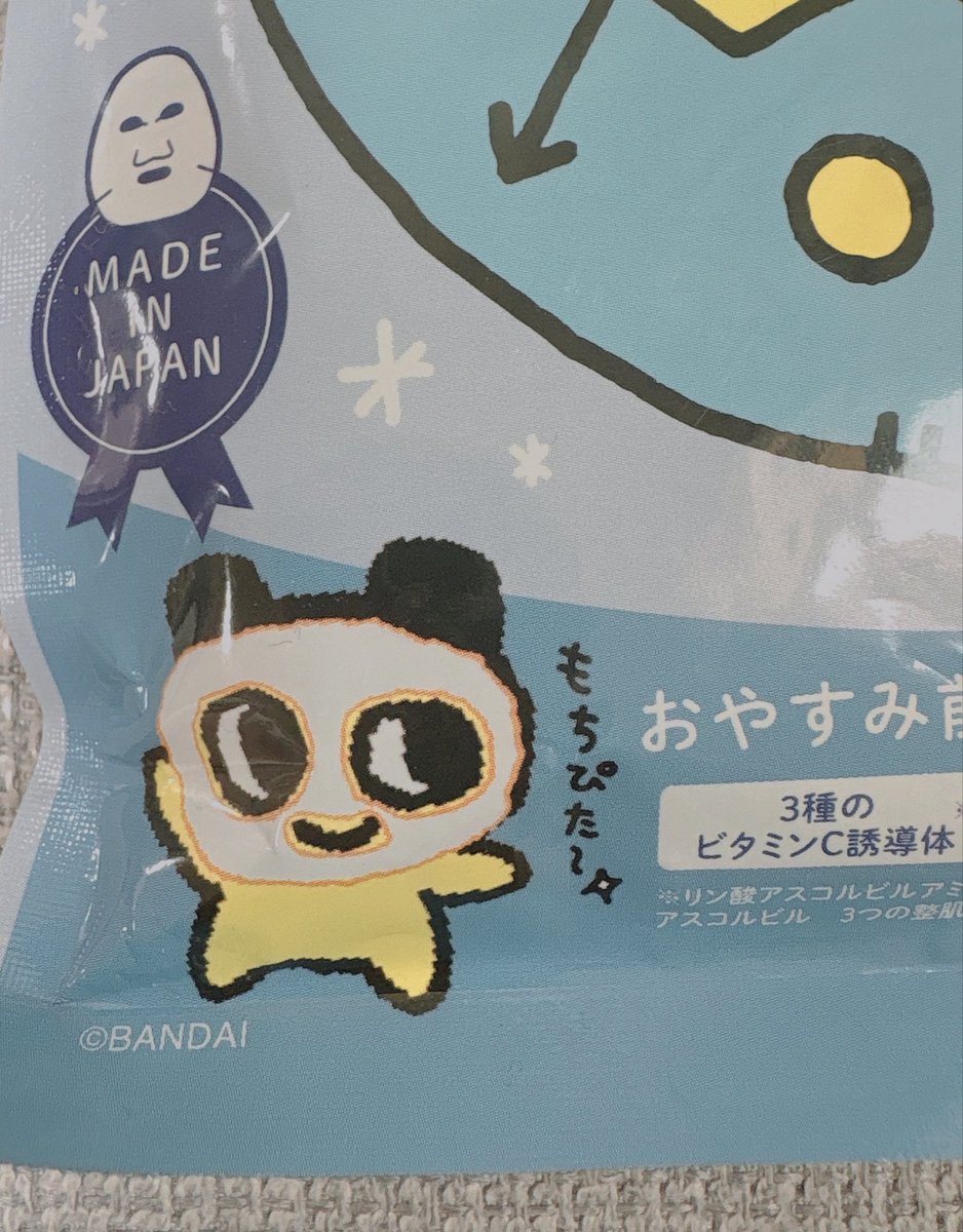 oomimi_kithi's tweet photo. もちぴたぴょんかわいすぎ https://t.co/qwALUMEYPF