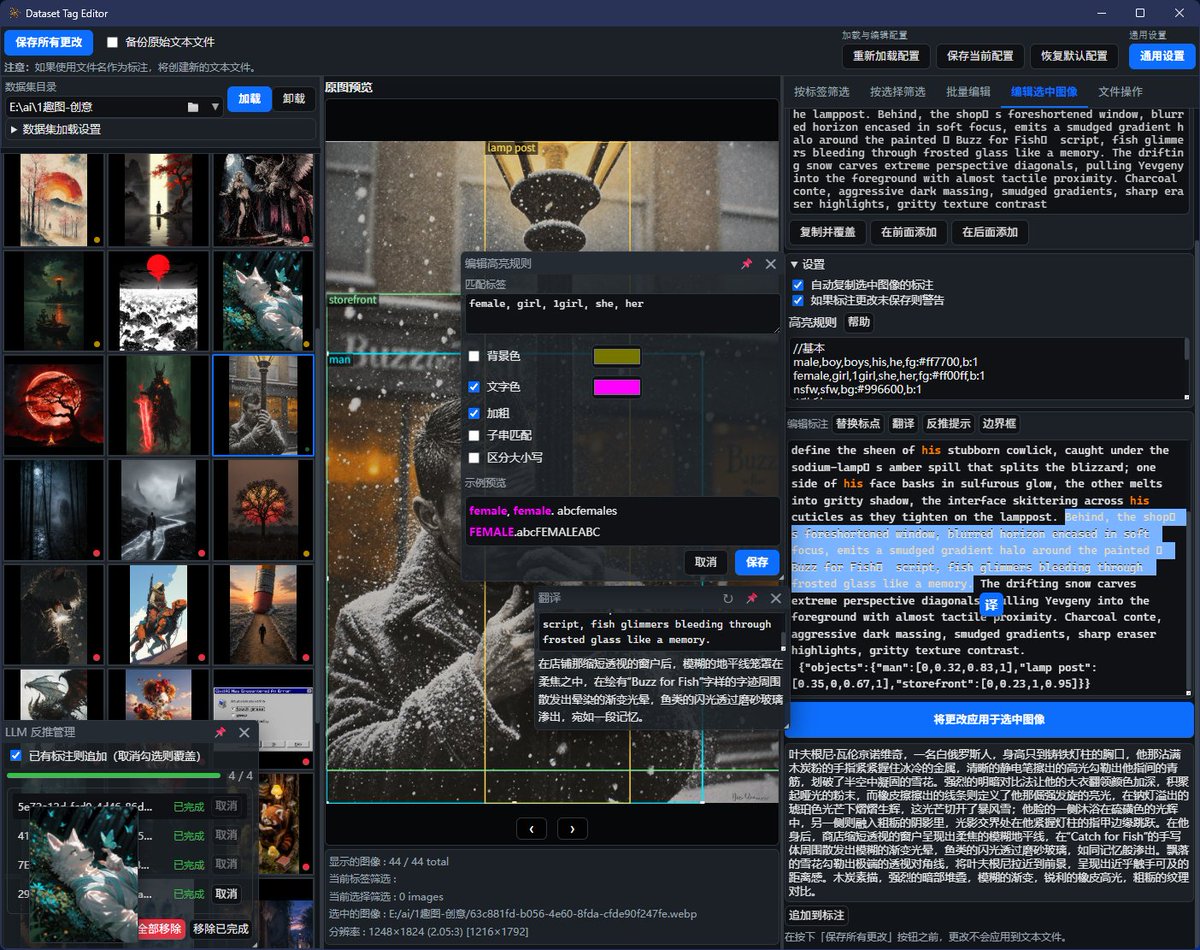 hxyydev's tweet photo. 重制了一个打标工具。
我制作lora打标一直使用的是SD1.5时代的"Dataset Tag Editor"，这个项目早已停更，有许多严重bug。我曾使用浏览器插件，代码注入法，本地源码修改方法，引入外部LLM处理改进功能，但有许多底层限制无法绕过。
在重制下，添加功能和实现想法就很自由了。
https://t.co/lKJw32Rff4 https://t.co/MnX3IVGrpV