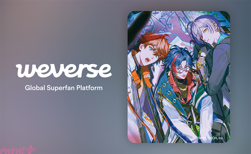 magazine_pash's tweet photo. 【にじさんじ】北見遊征、魁星、榊ネスの「3SKM」が日本のVTuberユニットとして初めてWeverse公式コミュニティをオープン！

#にじさんじ #3SKM

3人からのコメントも到着！
北見遊征「Weverseに来たぜ!! 遊ぼうぜ!!」
魁星「海外のみんなにも僕の言葉を届けられると思うのでぜひ楽しんでいってください。よろしくお願いします！」
榊ネス「榊ネス、Weverse、開始！ これからの活動も要チェック！」