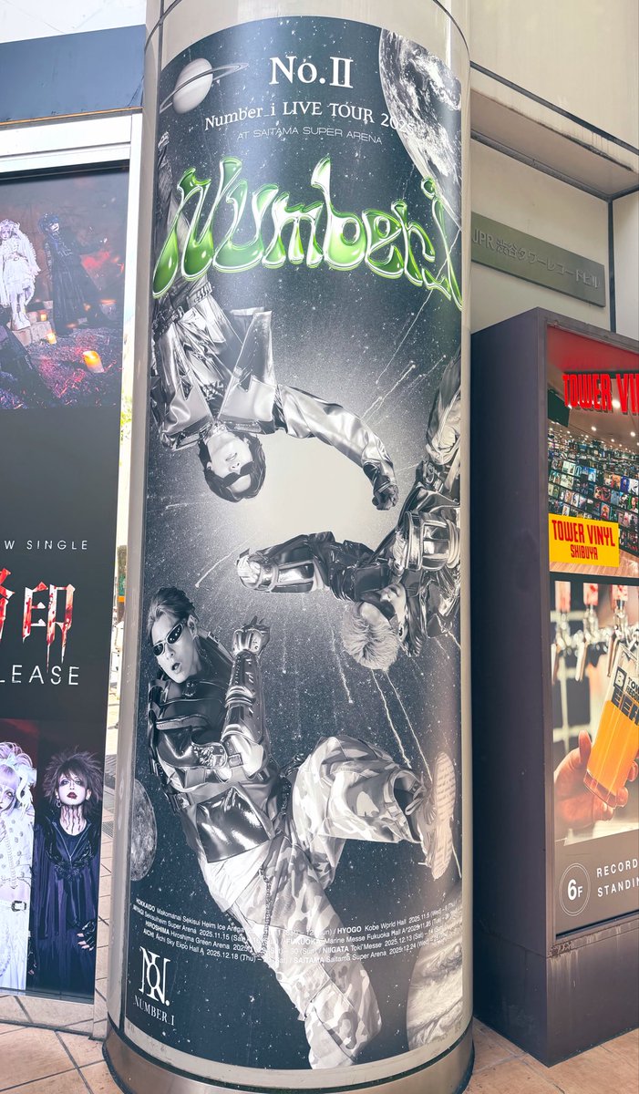 h__SHO____'s tweet photo. Number_i 渋谷 TSUTAYA タワレコ https://t.co/uEMJi7fYMJ
