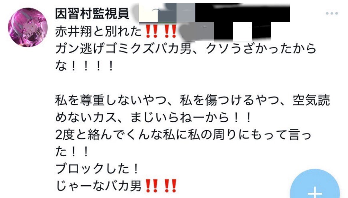sunpapapapapa's tweet photo. 付き合ったり別れたり都合のいい女だったりとプラトニックな関係って大変そうですね https://t.co/7SoK7nFbyO