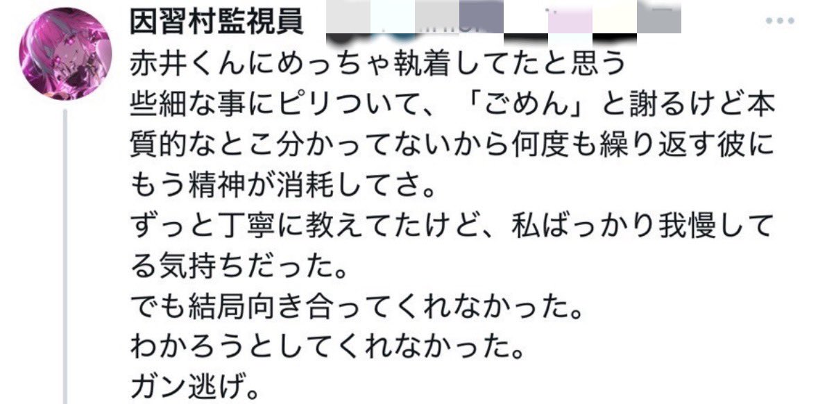 sunpapapapapa's tweet photo. 付き合ったり別れたり都合のいい女だったりとプラトニックな関係って大変そうですね https://t.co/7SoK7nFbyO