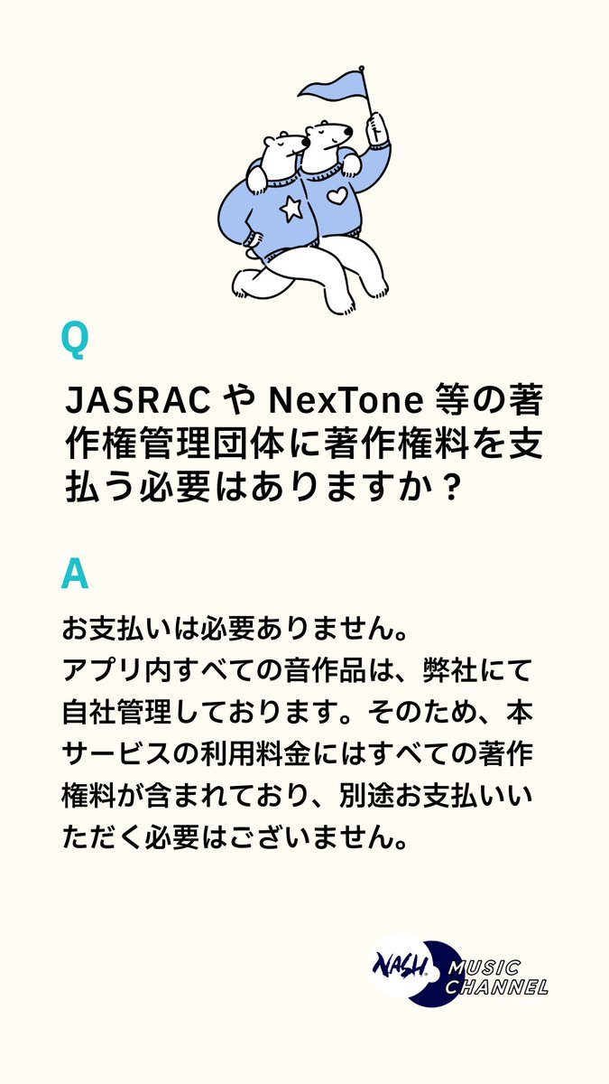 nashstudio tweet picture