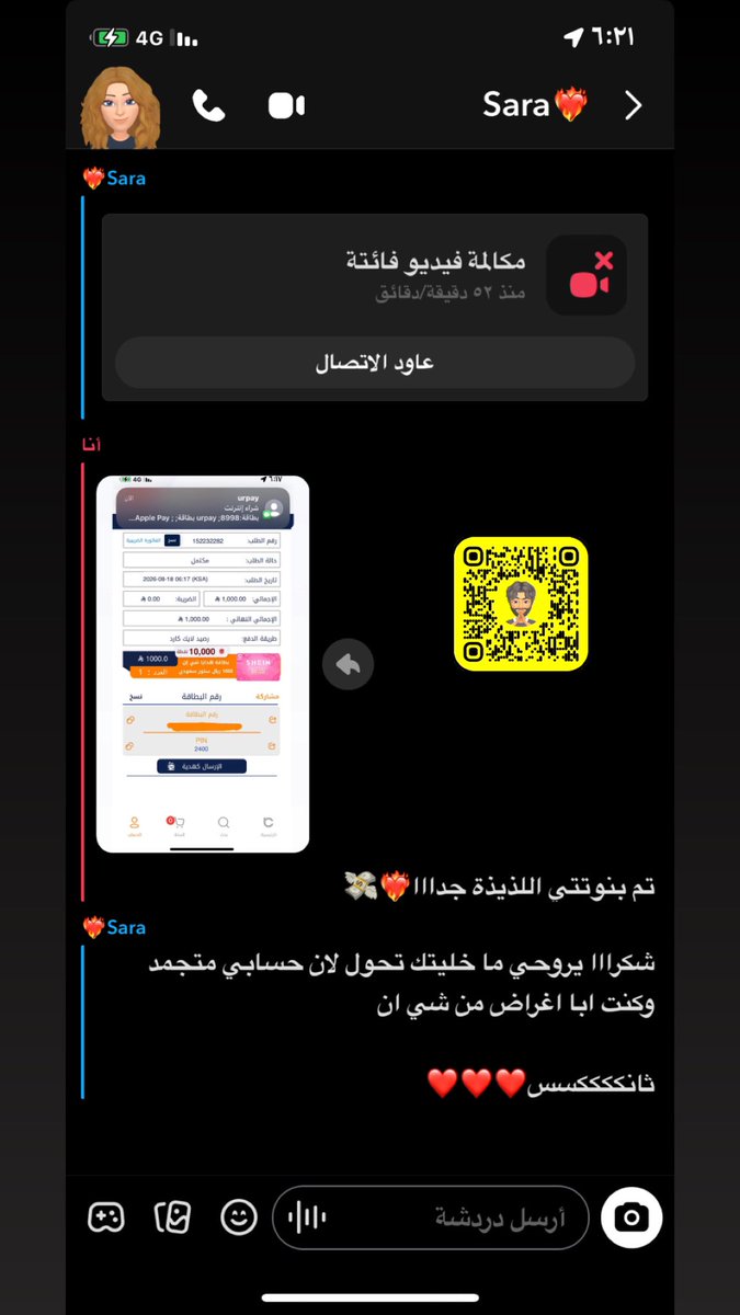 nmcl40's tweet photo. @A45imr تبين نفسها؟ نقطي بحسابي الرسمي :
@trcl919 https://t.co/5Co7vR0YKJ
