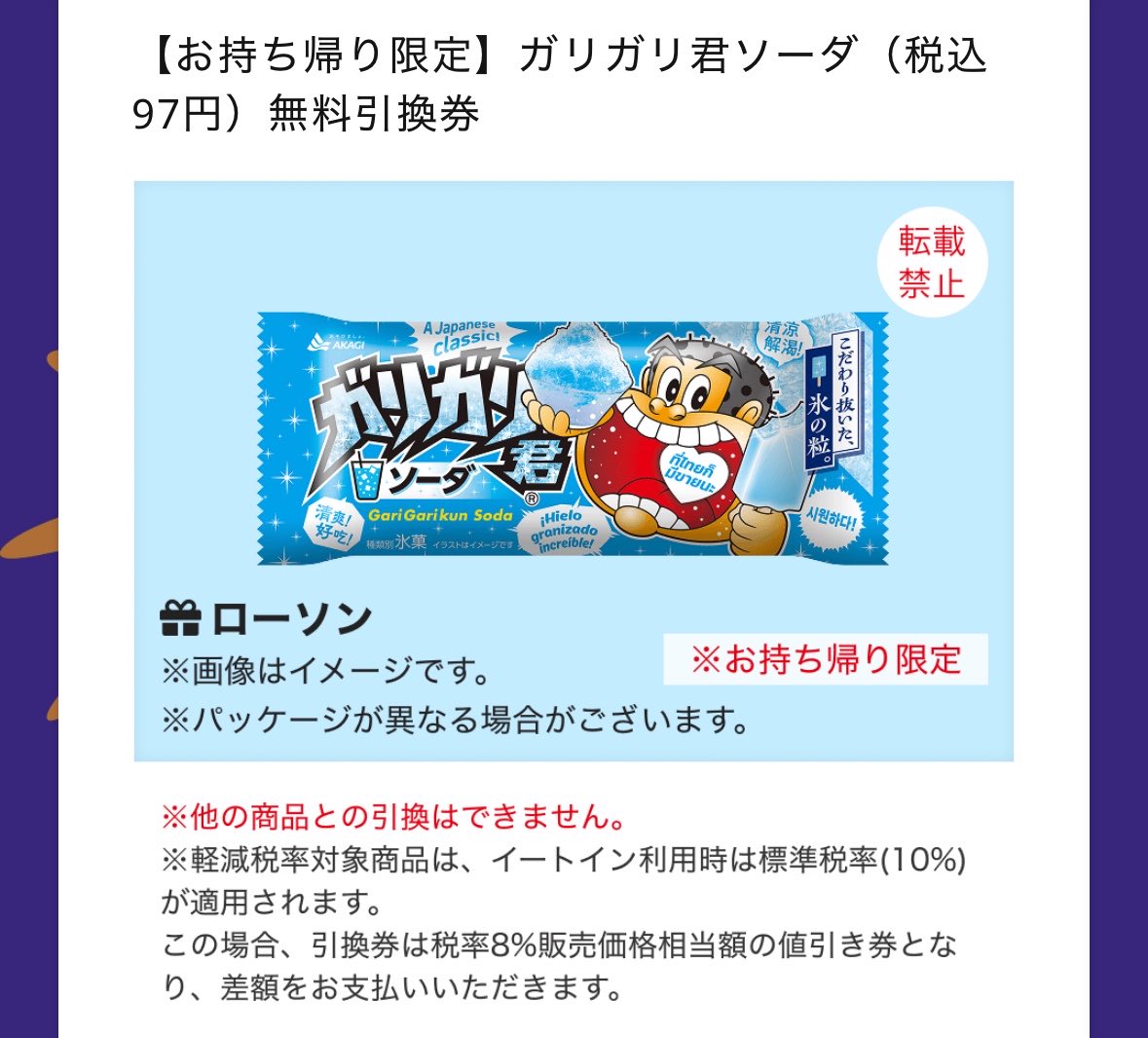 96ster_'s tweet photo. 当たるんだね。 https://t.co/kPL6uRC8fU