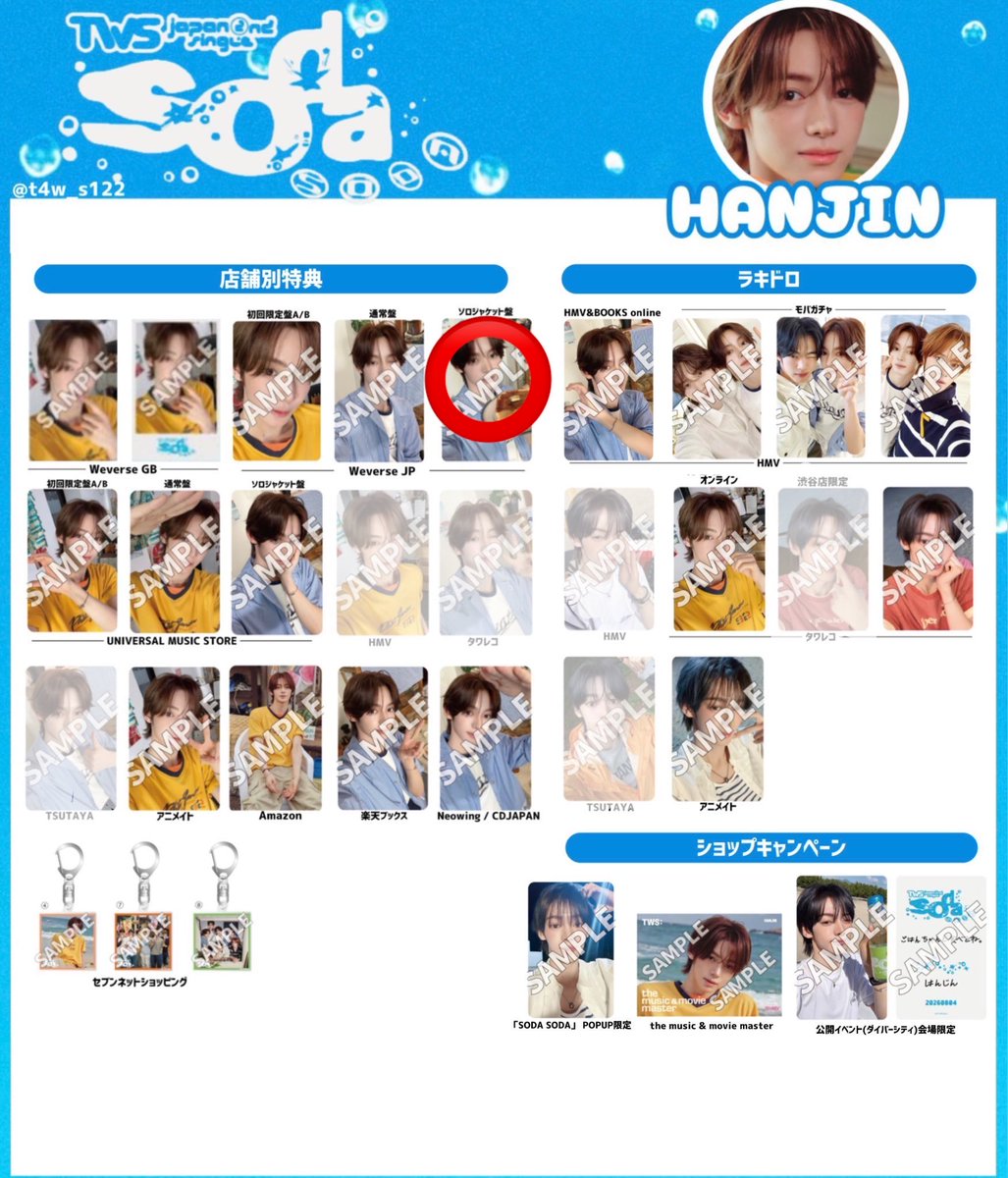 pyonnppp's tweet photo. @24_hj7 検索より失礼いたします。画像1、2枚目と画像3、4枚目の交換は難しいでしょうか？
横浜手渡し希望としております。ご検討ください🙇🏻 https://t.co/FDkoDn38uw