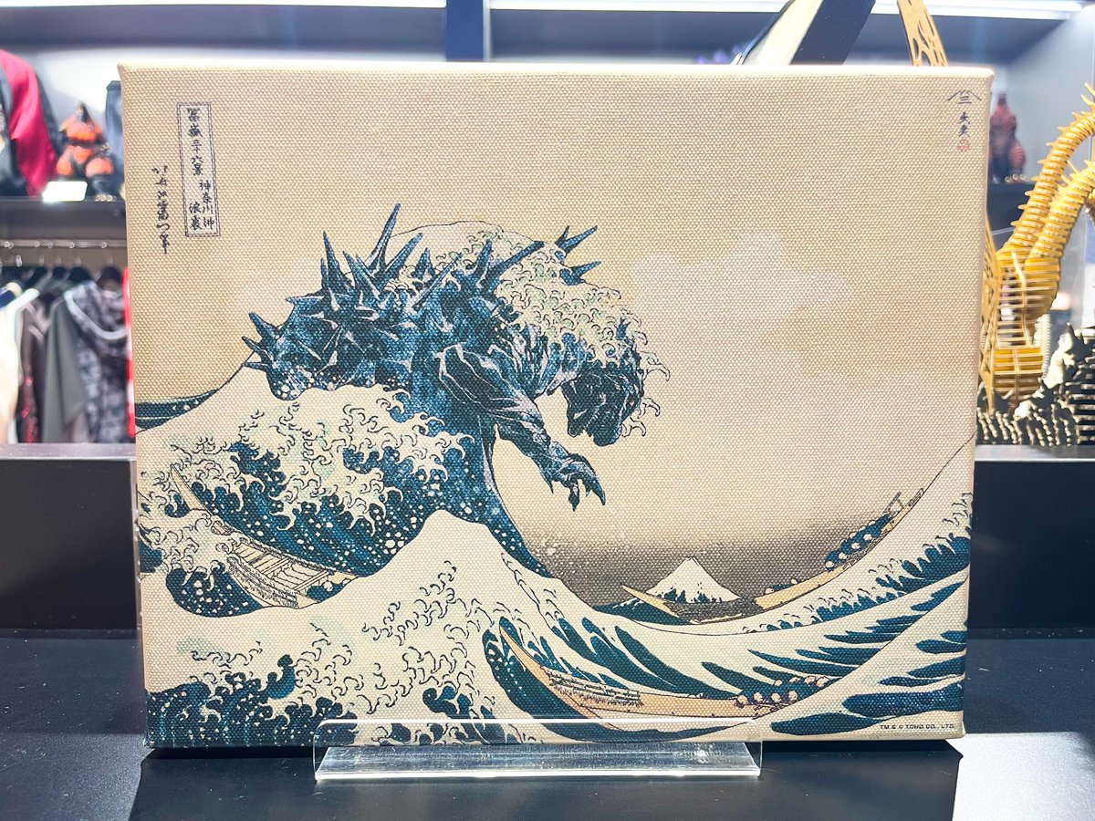 商品情報】 ゴジラ浮世絵 ファブリックボード(小)(各 税込3,960円)を